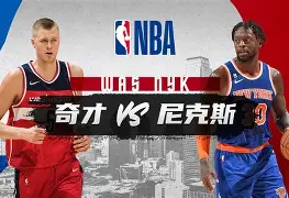 中超直播武汉三镇与北京国安视频直播